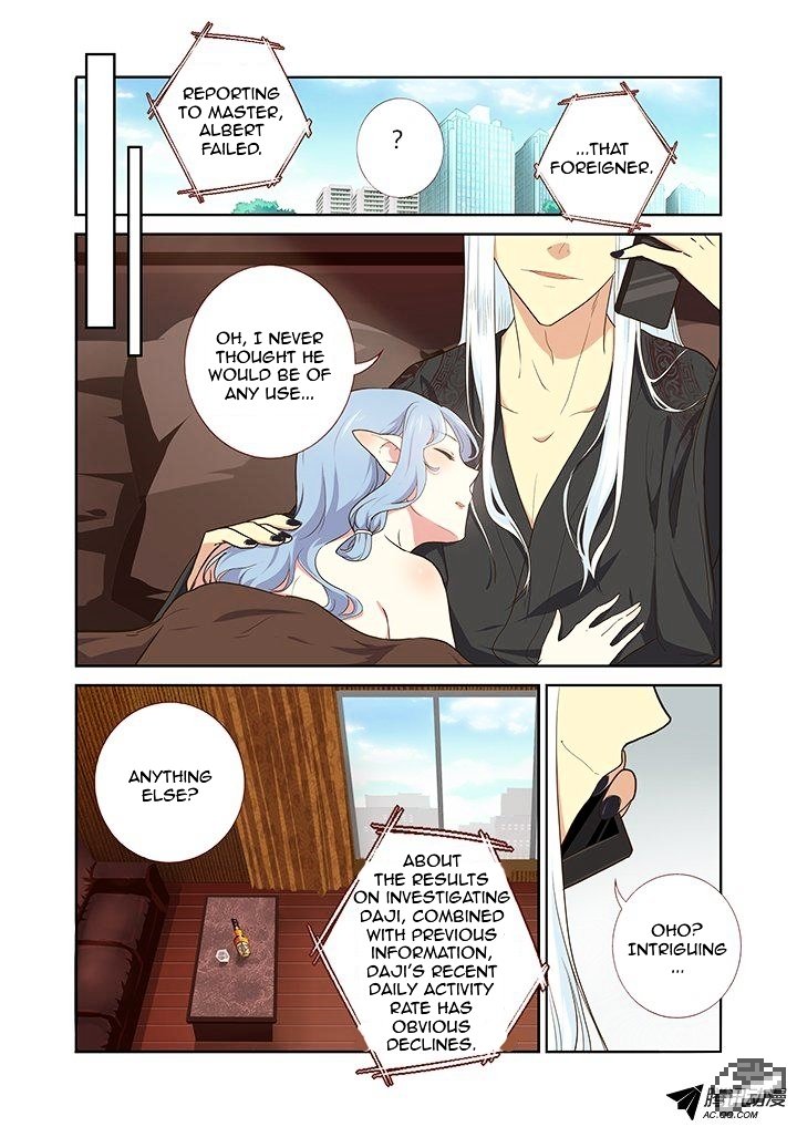 Page 7 of Chapter 218