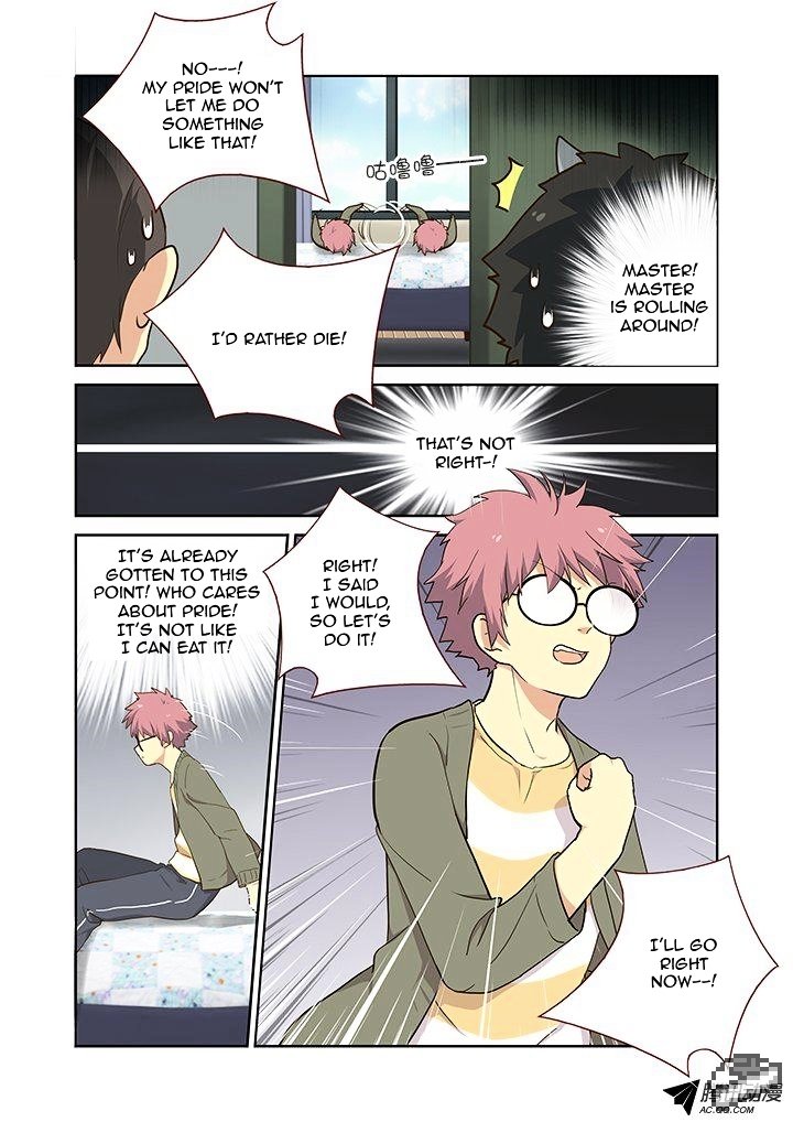 Page 4 of Chapter 219