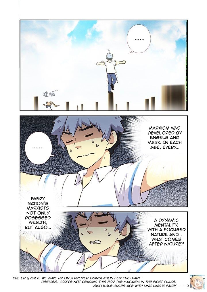 Page 7 of Chapter 220