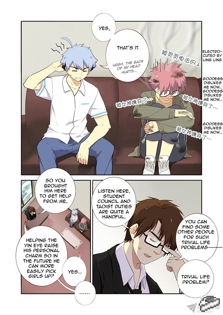 Page 2 of Chapter 222