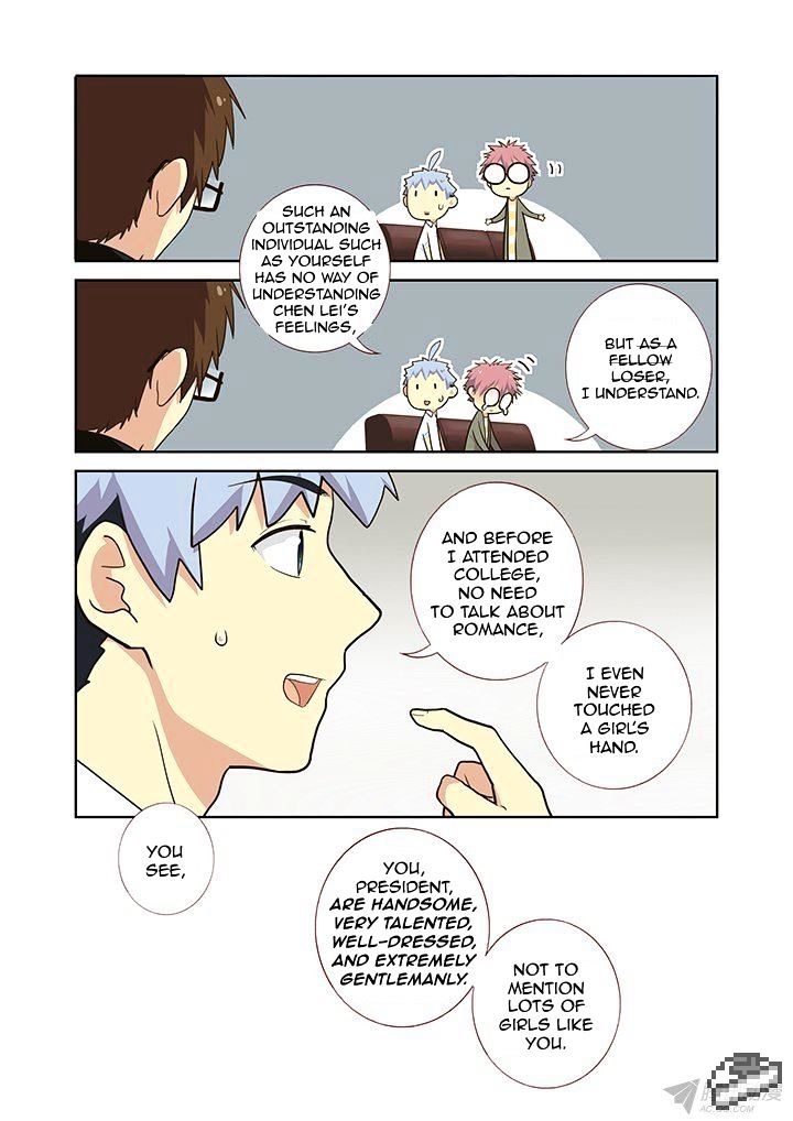 Page 4 of Chapter 222