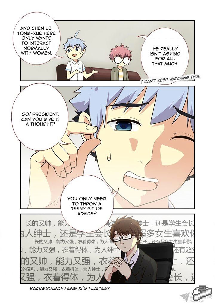 Page 5 of Chapter 222