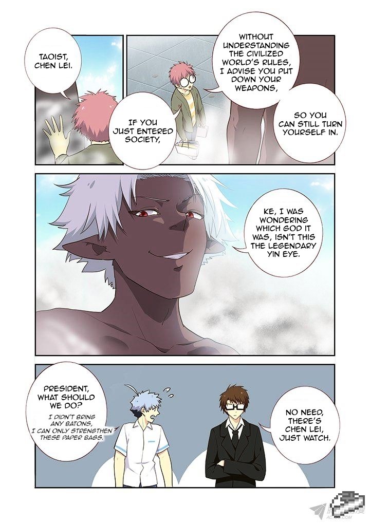 Page 7 of Chapter 224