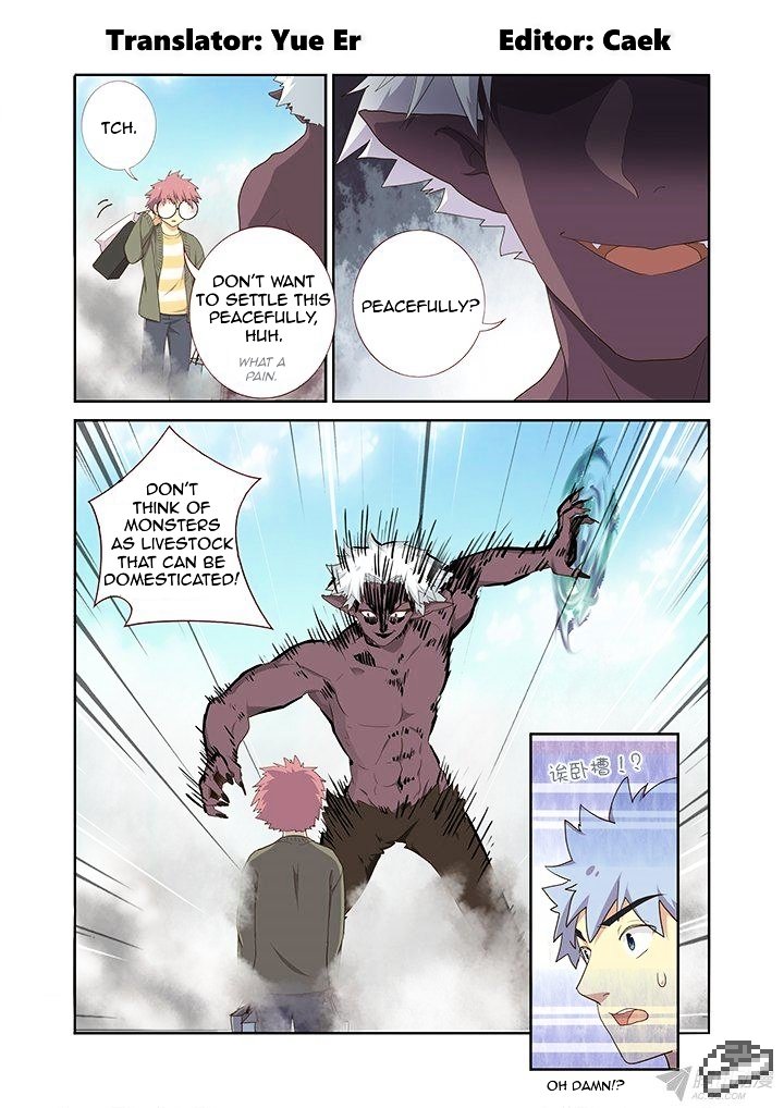 Page 1 of Chapter 225
