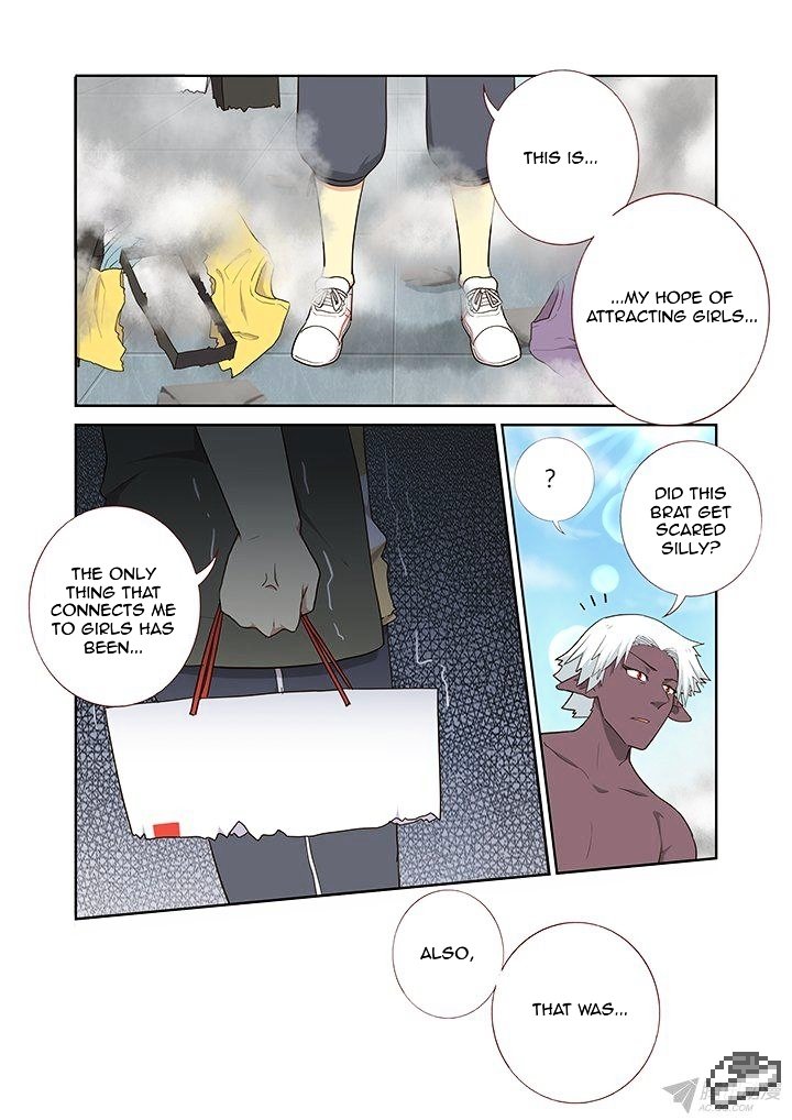 Page 4 of Chapter 225