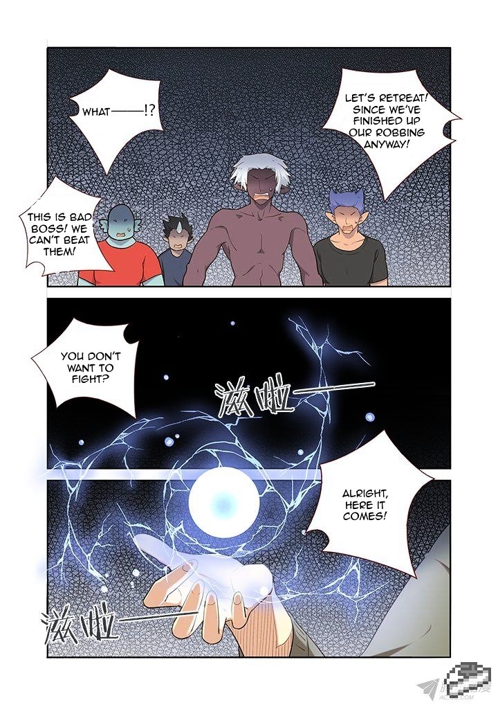 Page 7 of Chapter 225