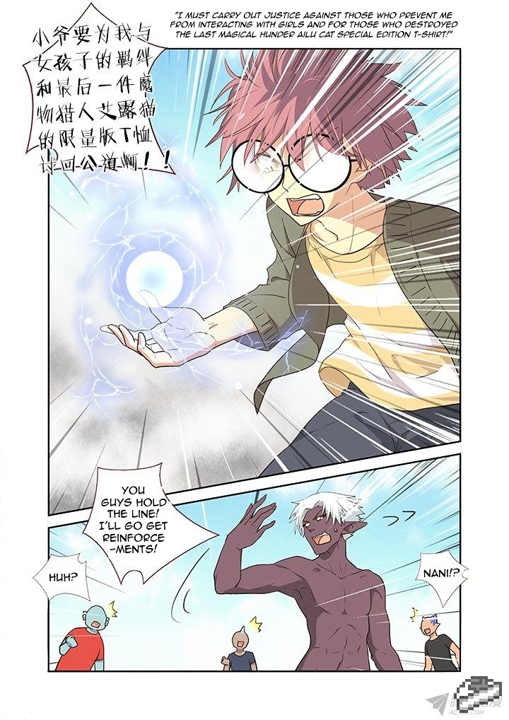 Page 8 of Chapter 225