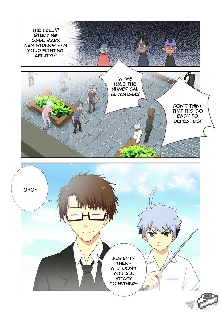 Page 8 of Chapter 226