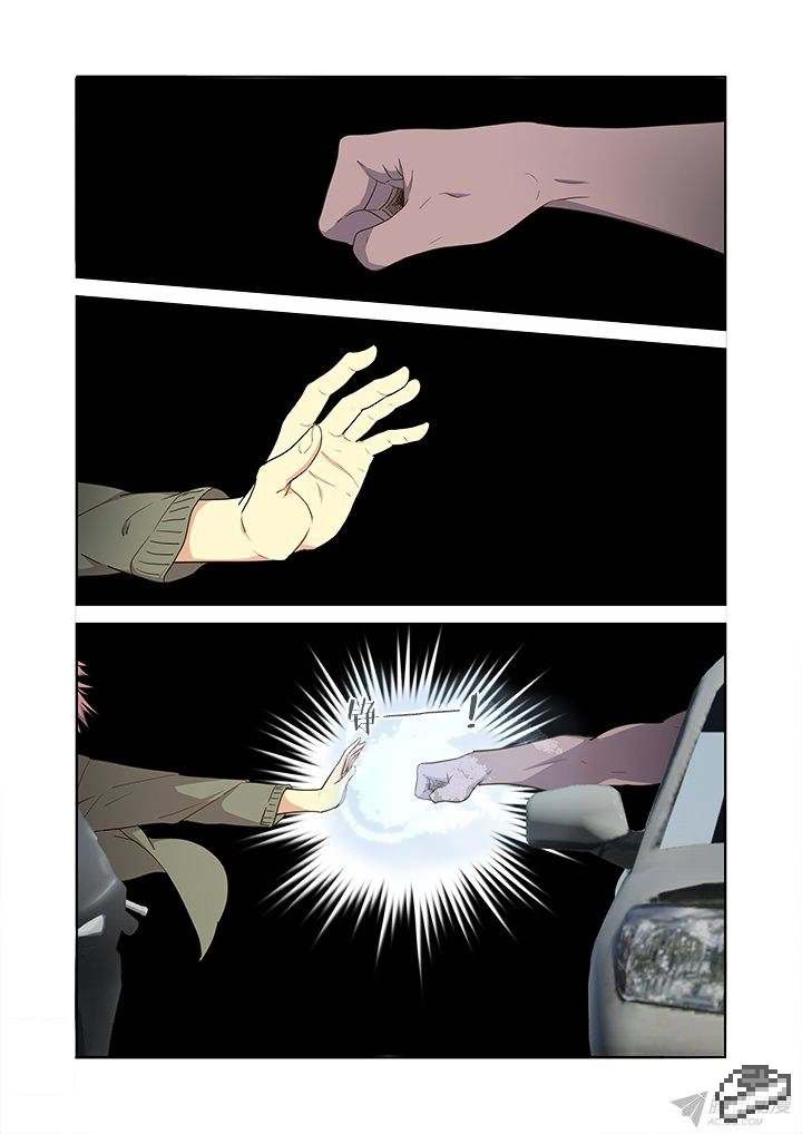 Page 6 of Chapter 227
