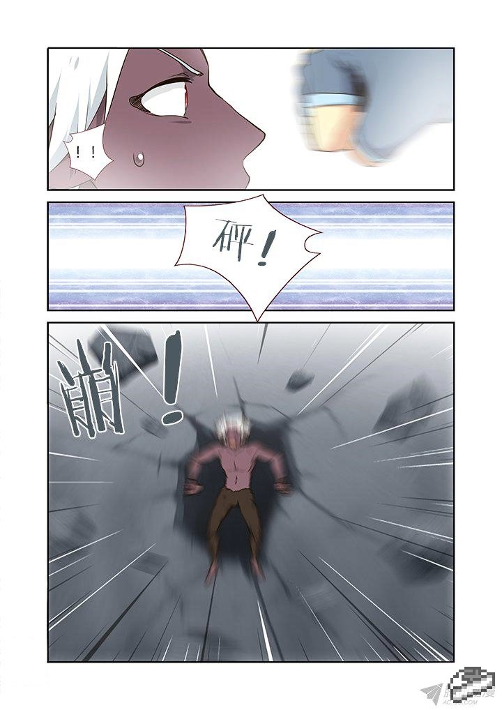 Page 3 of Chapter 228