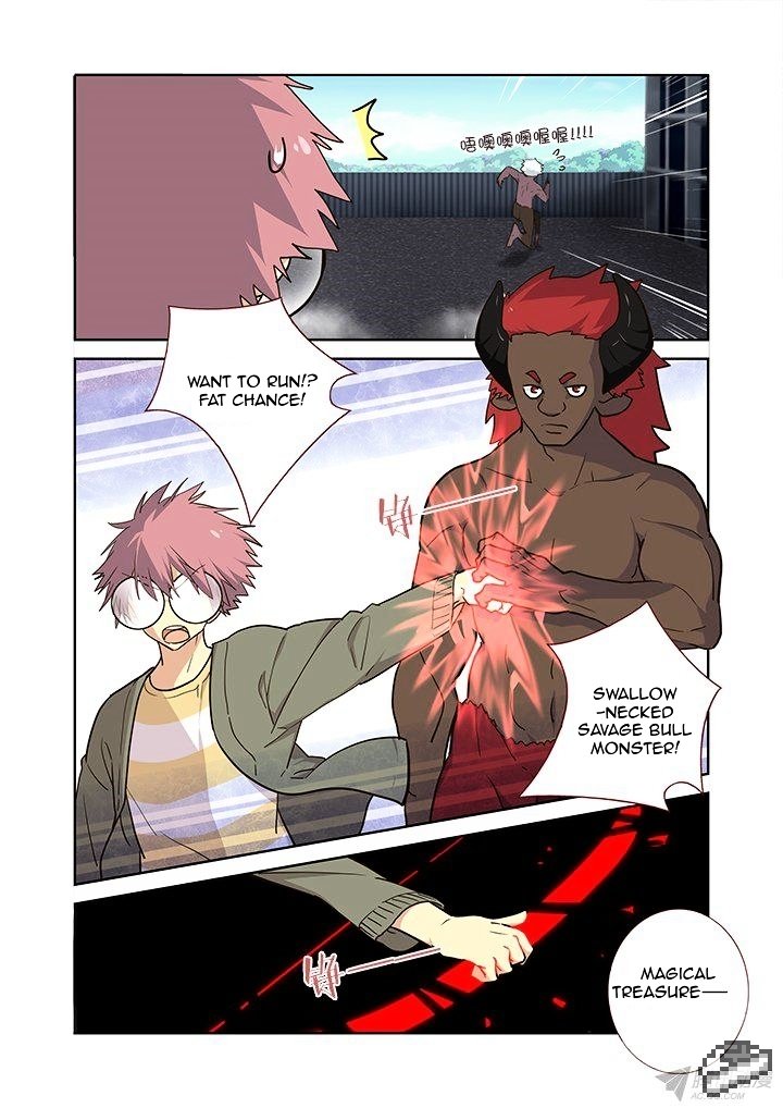 Page 7 of Chapter 229