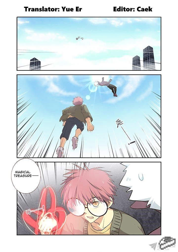 Page 1 of Chapter 231