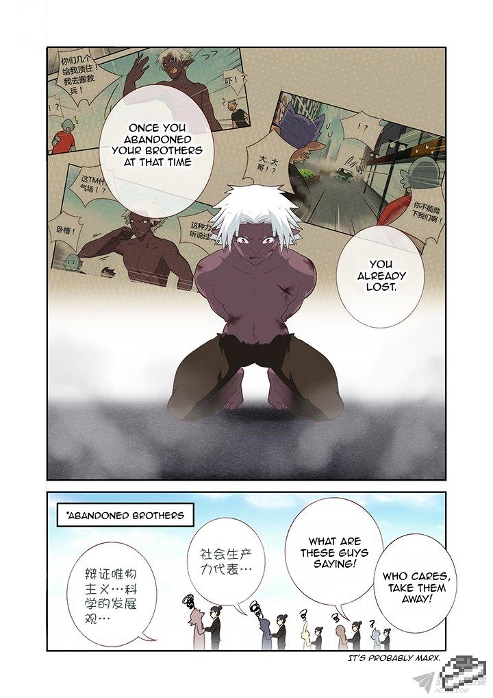 Page 9 of Chapter 231
