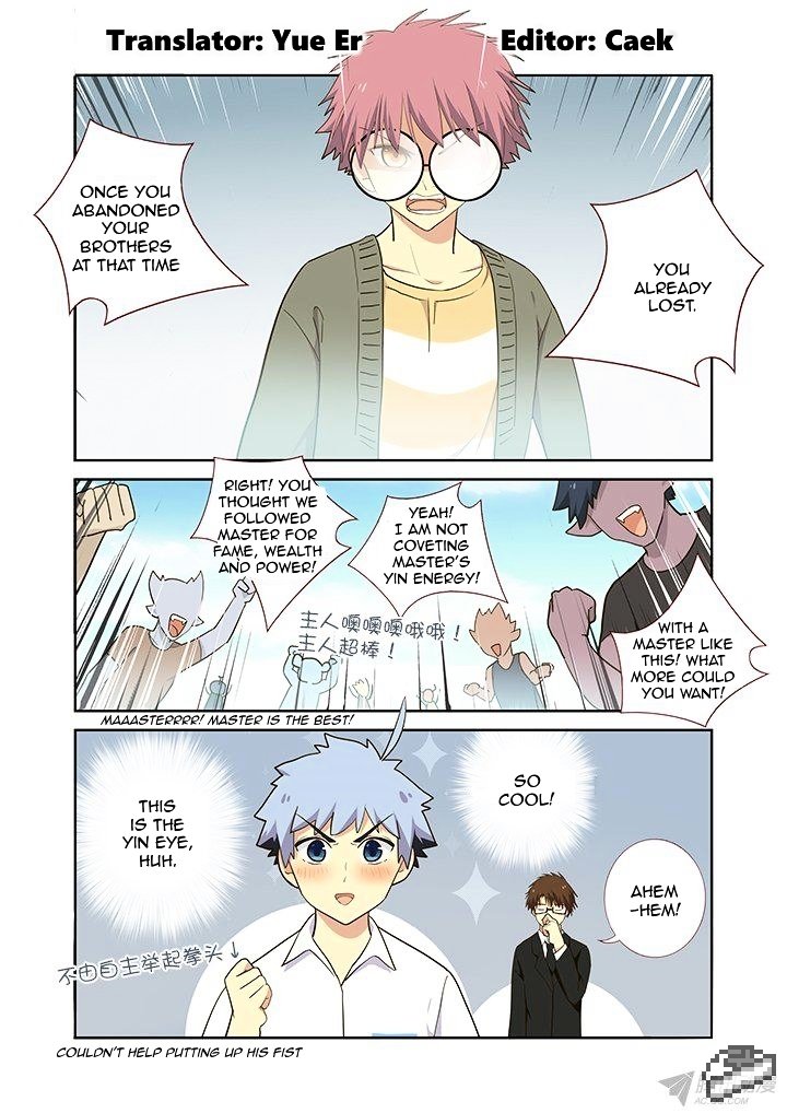 Page 1 of Chapter 232