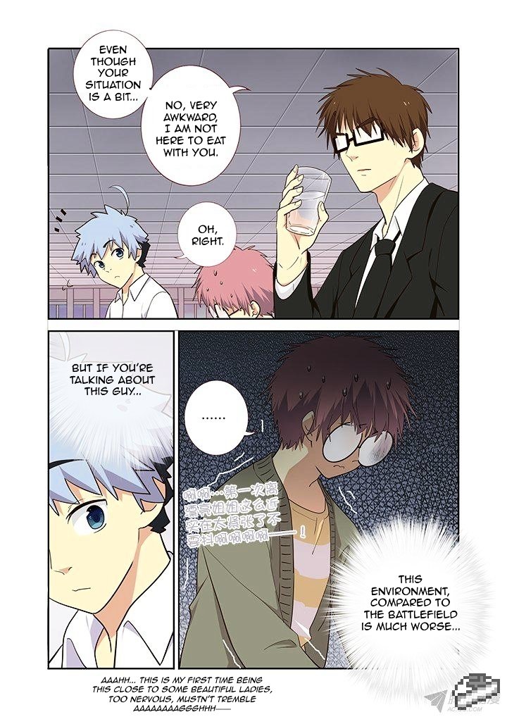 Page 3 of Chapter 233