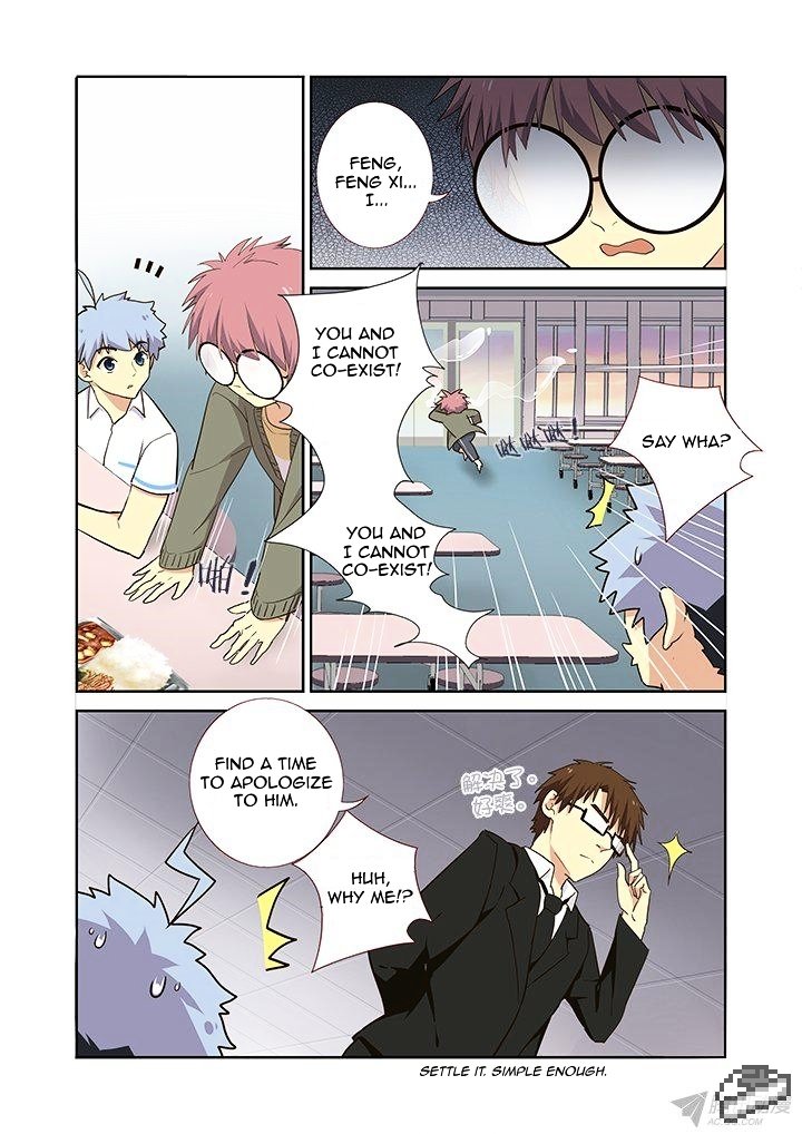 Page 12 of Chapter 233