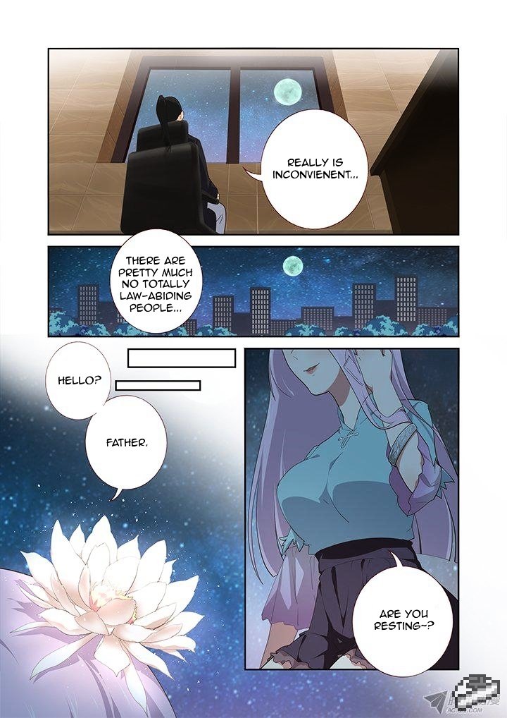 Page 3 of Chapter 235