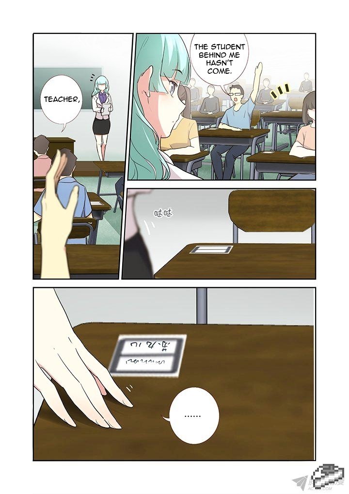 Page 3 of Chapter 236