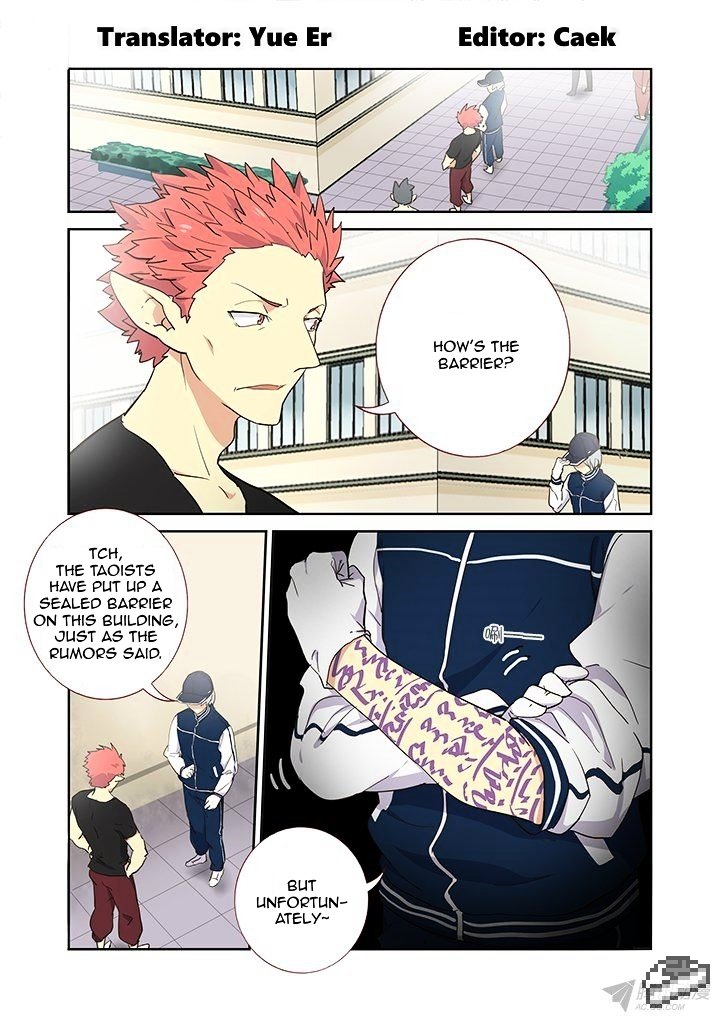 Page 1 of Chapter 237