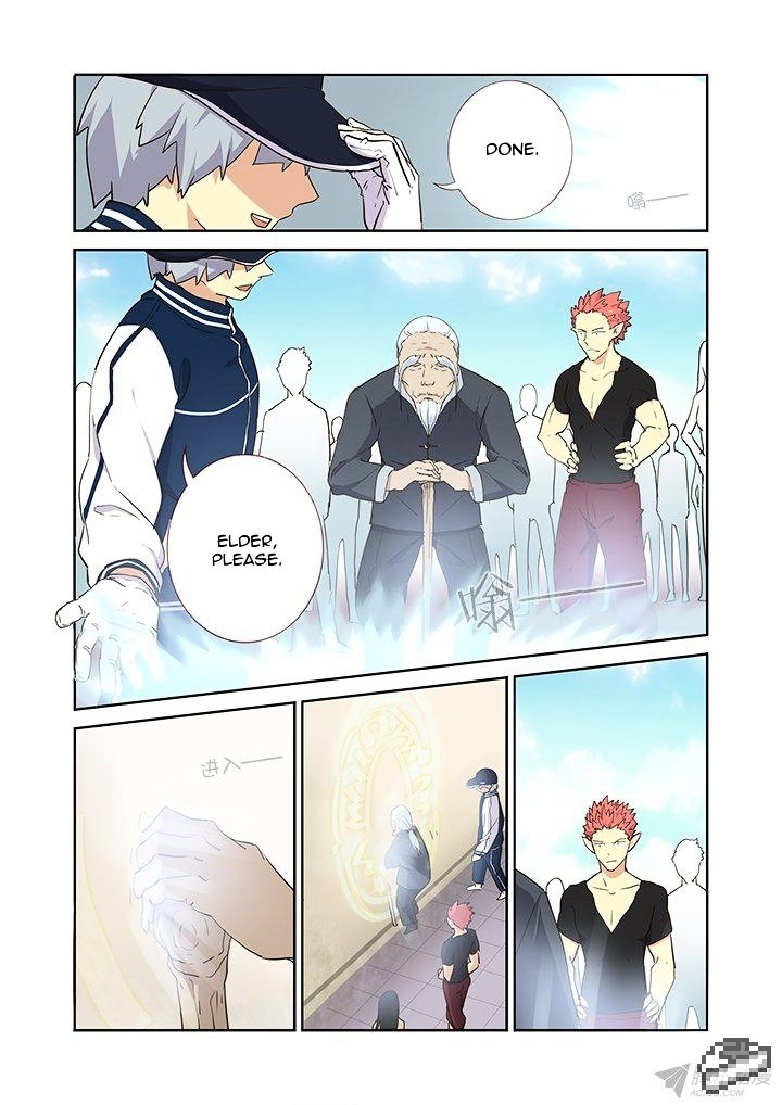 Page 3 of Chapter 237