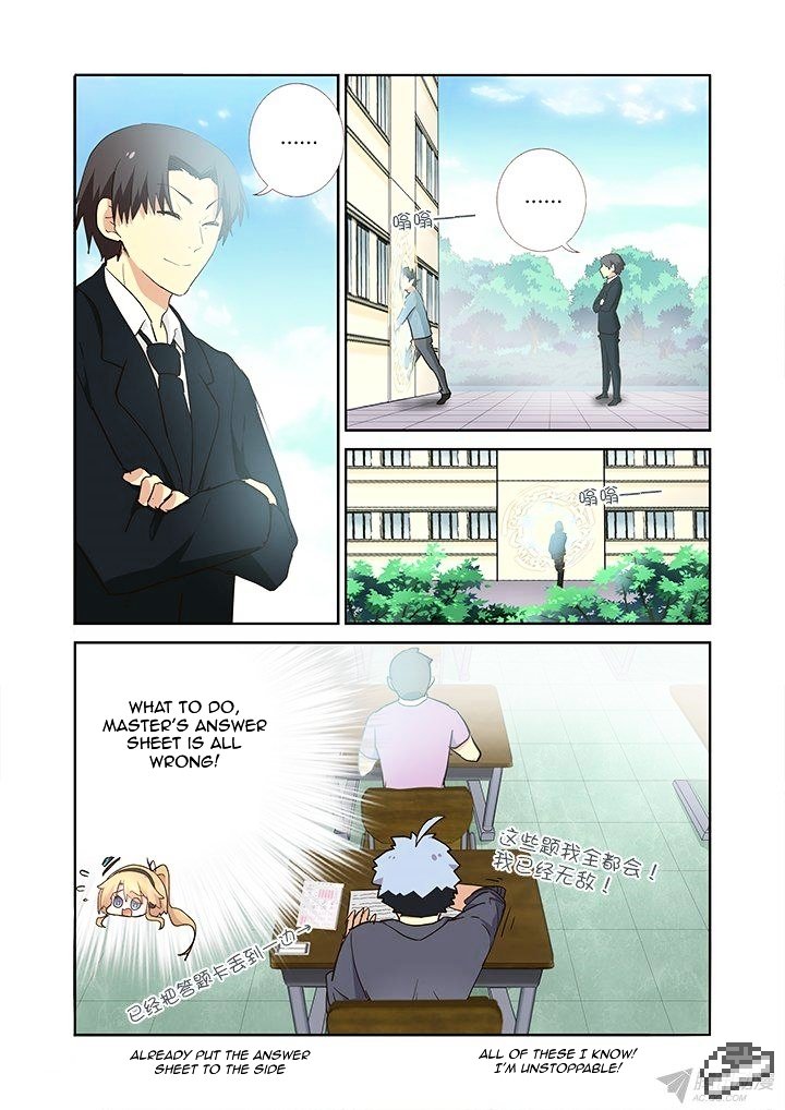 Page 4 of Chapter 237