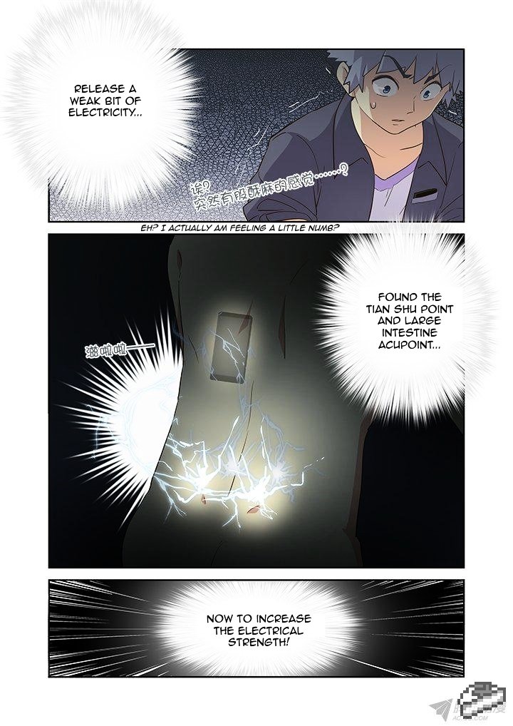 Page 7 of Chapter 237