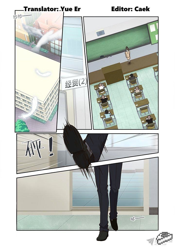 Page 2 of Chapter 238
