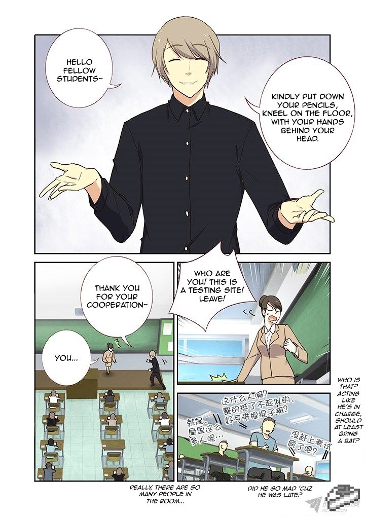 Page 3 of Chapter 238