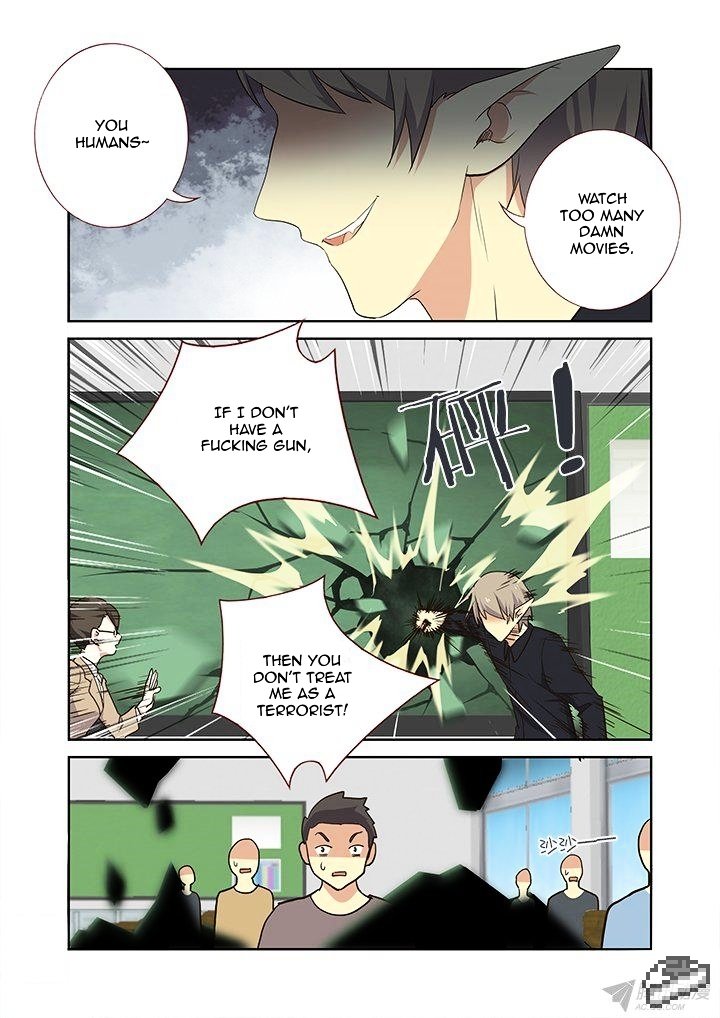 Page 4 of Chapter 238