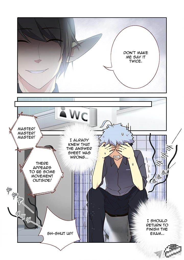 Page 6 of Chapter 238