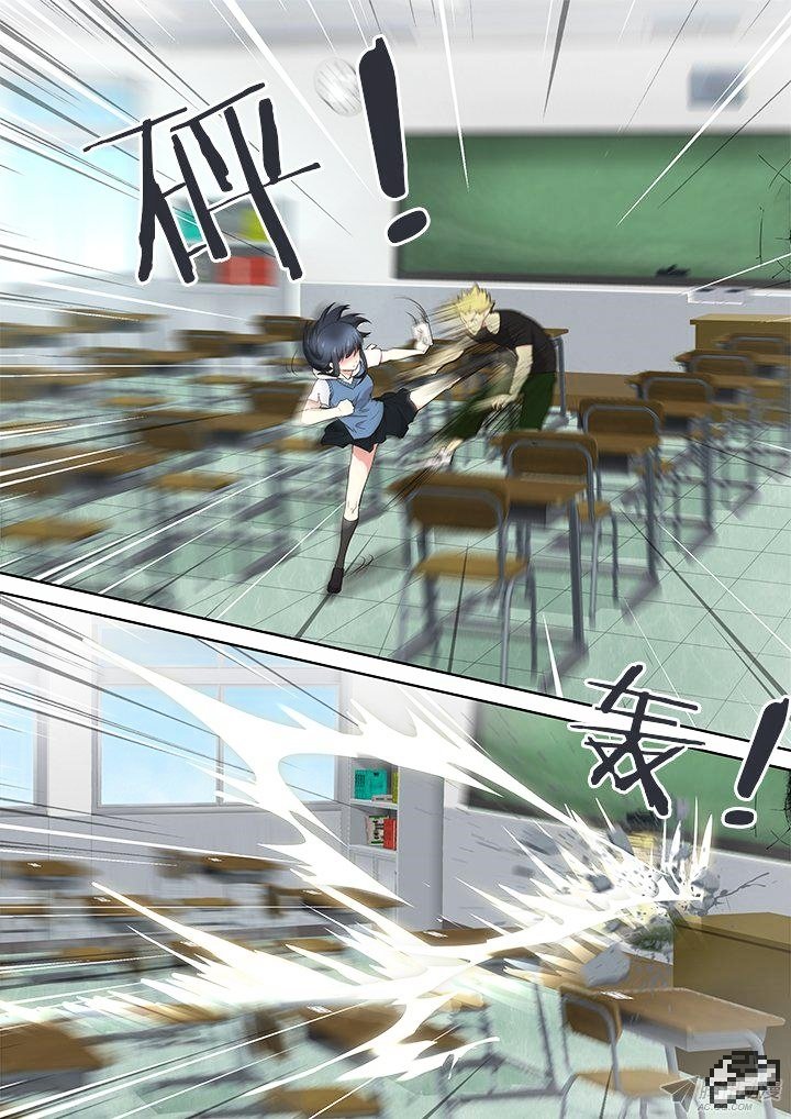 Page 4 of Chapter 239