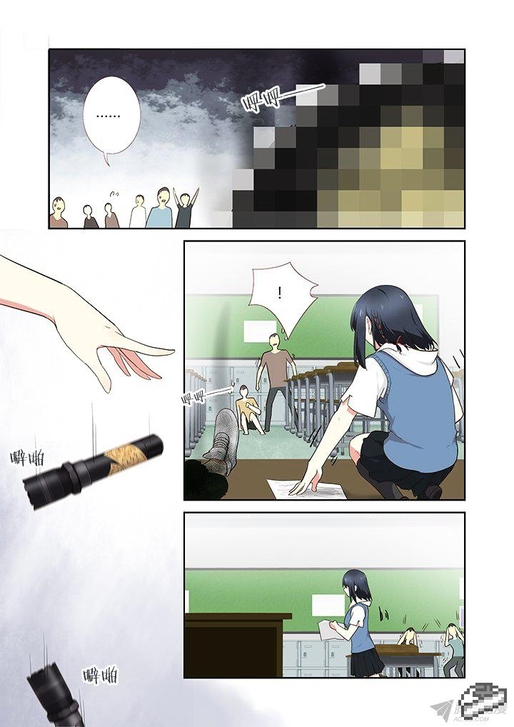 Page 7 of Chapter 239
