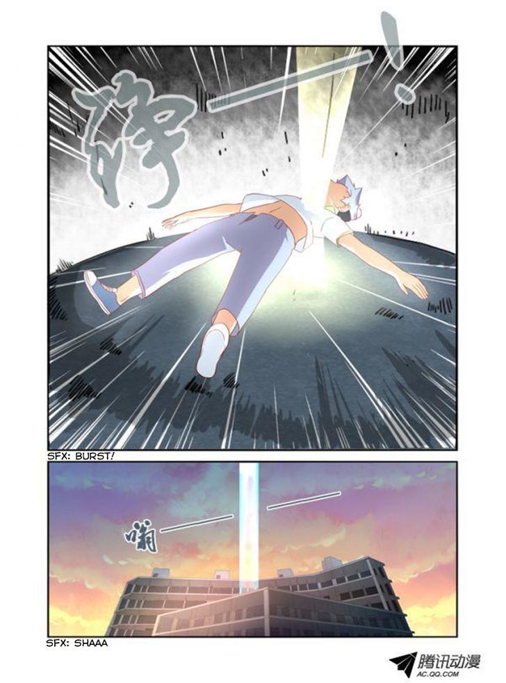 Page 11 of Chapter 24