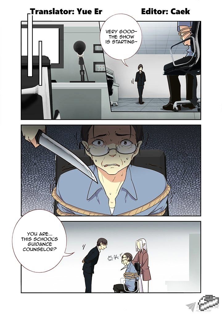 Page 2 of Chapter 241