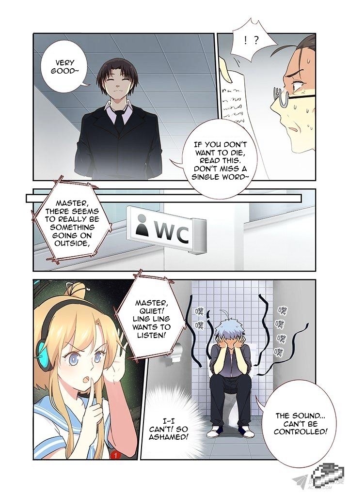 Page 3 of Chapter 241