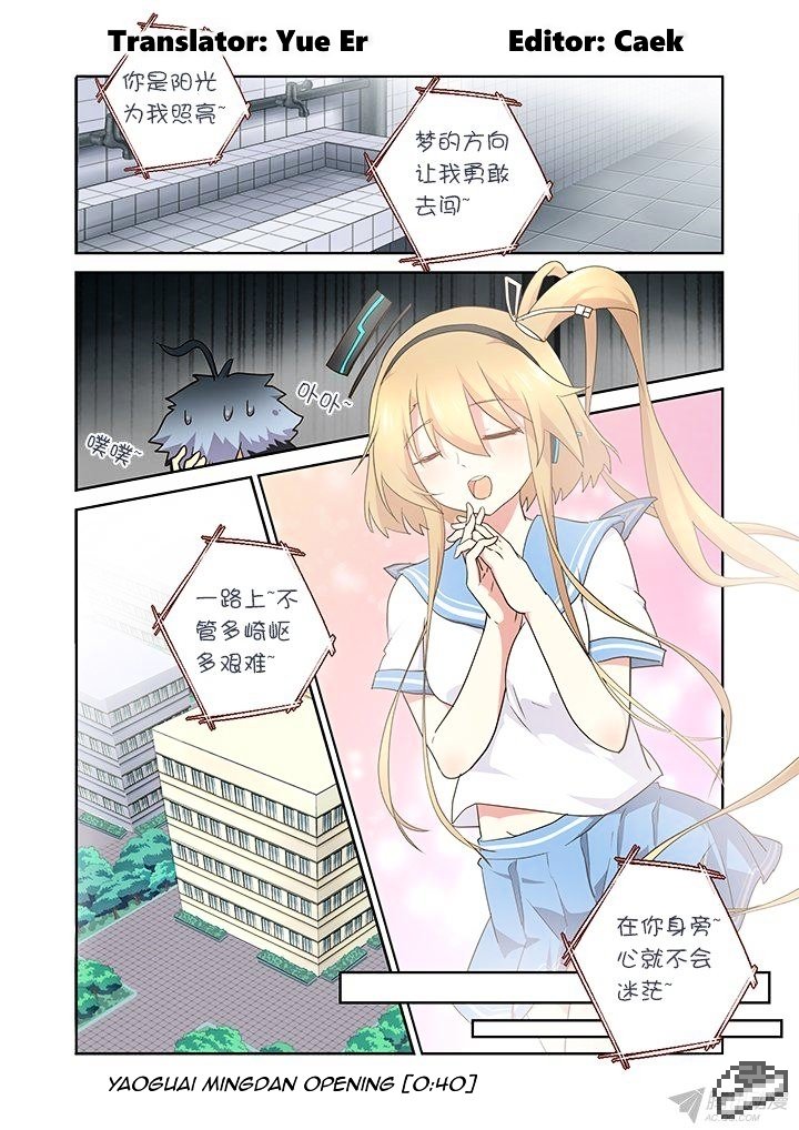 Page 1 of Chapter 242