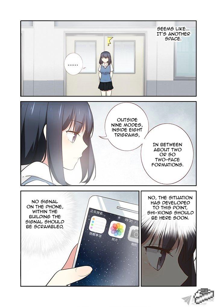 Page 8 of Chapter 242