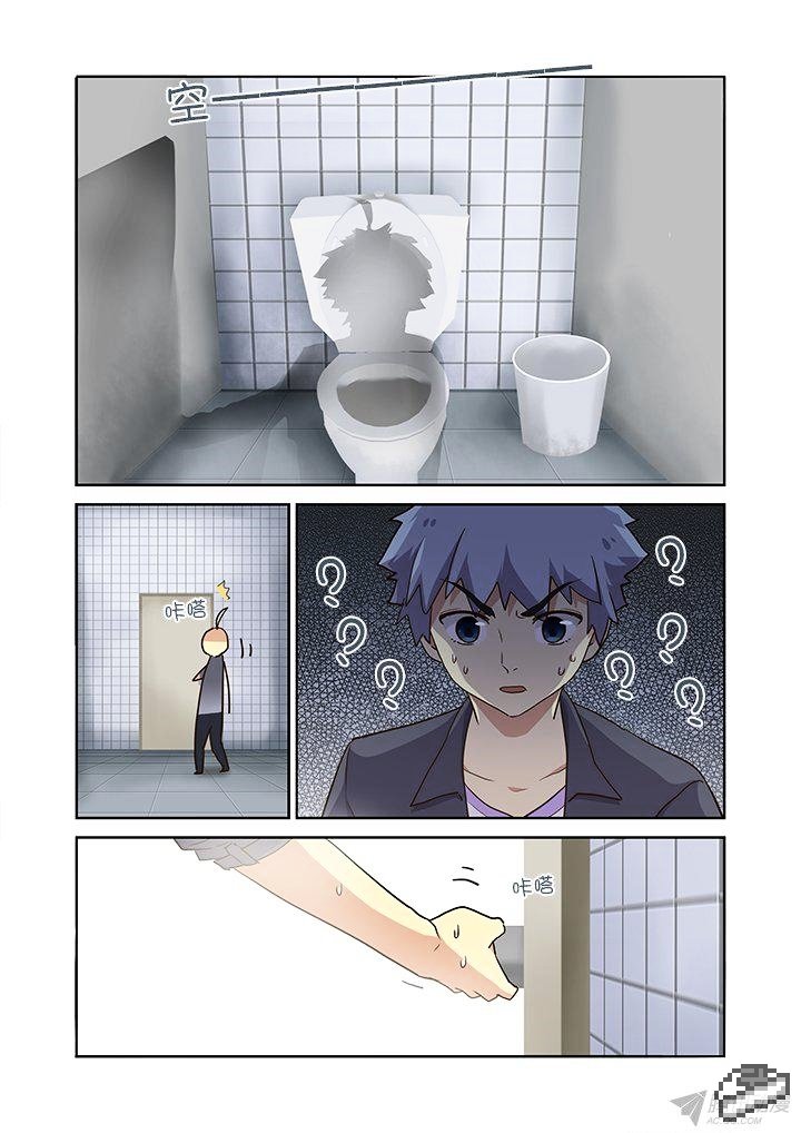 Page 8 of Chapter 243