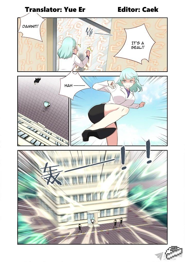 Page 2 of Chapter 246