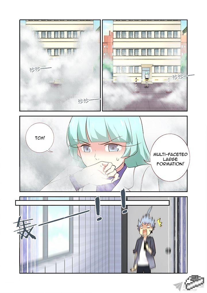 Page 3 of Chapter 246