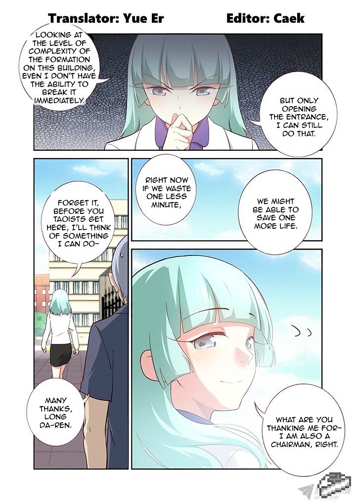 Page 1 of Chapter 247