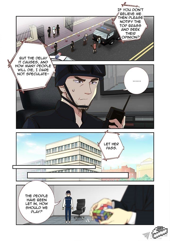Page 3 of Chapter 247