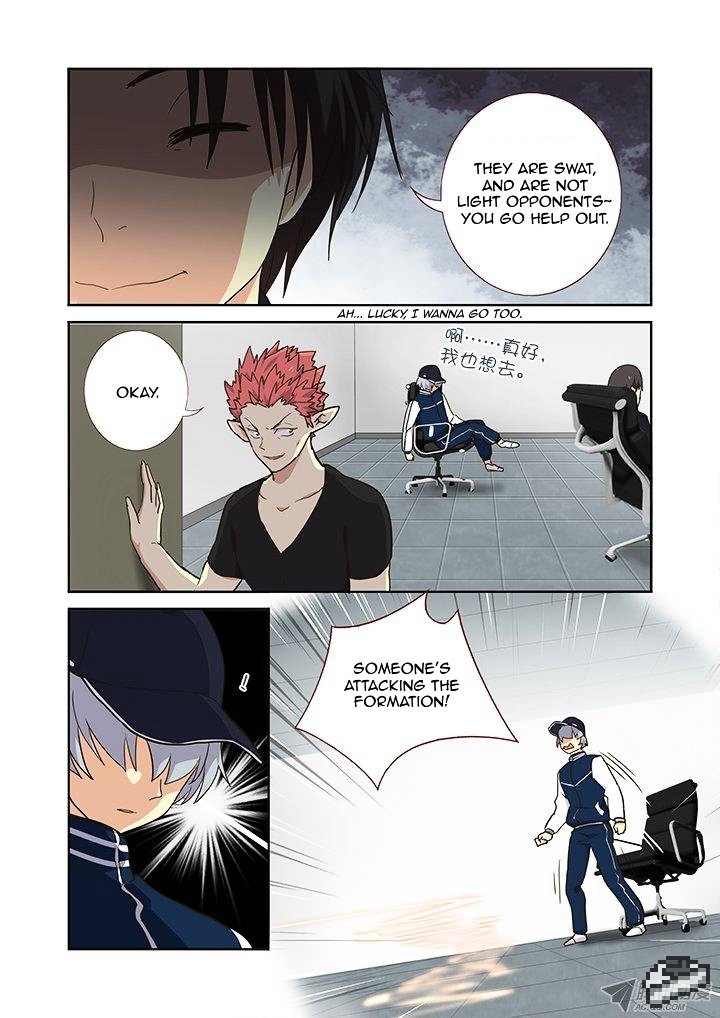 Page 4 of Chapter 247