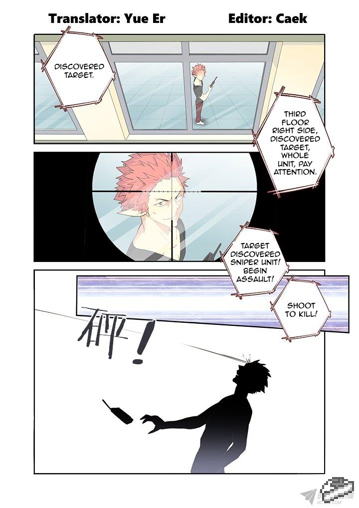 Page 1 of Chapter 248