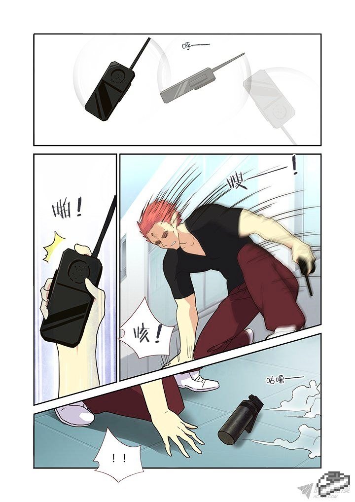 Page 2 of Chapter 248