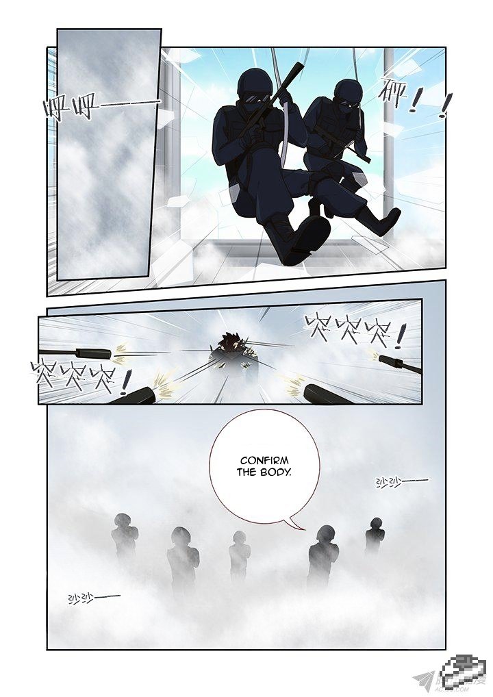 Page 3 of Chapter 248