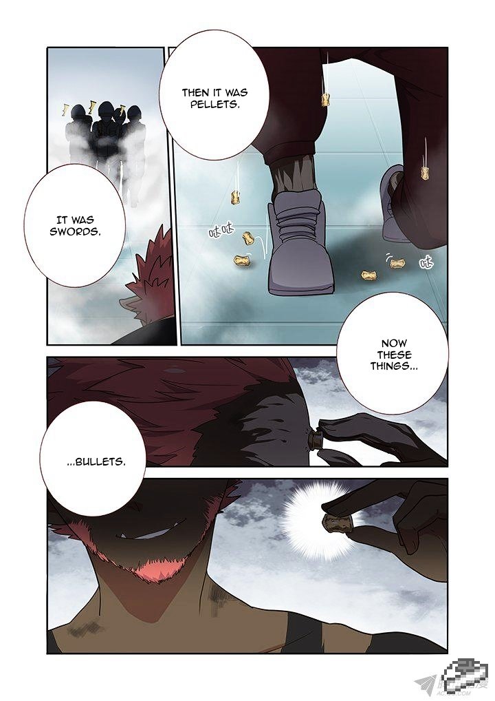 Page 5 of Chapter 248