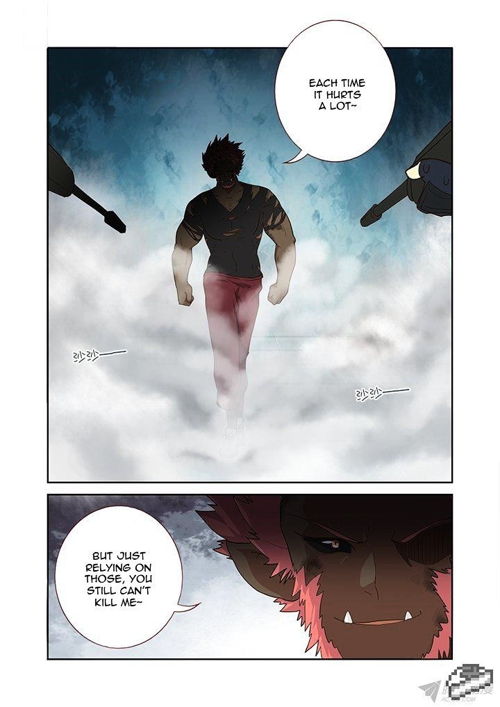 Page 6 of Chapter 248