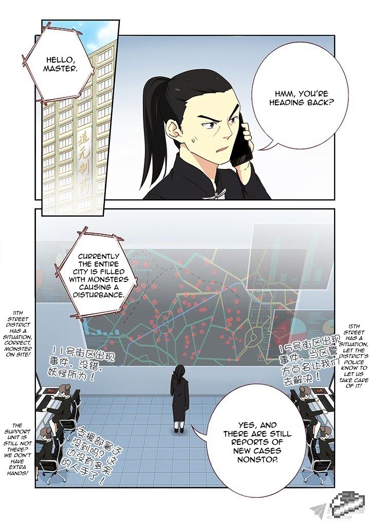 Page 7 of Chapter 248