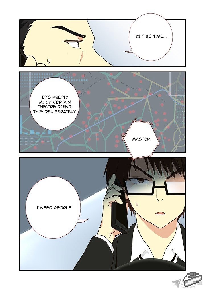 Page 8 of Chapter 248